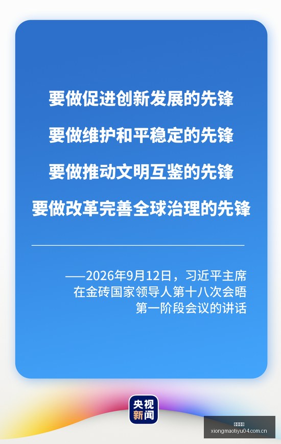索尼电竞显,示器,专业体验,熊猫体育官网,熊猫体育App,熊猫直播,熊猫体育入口,熊猫全站服务