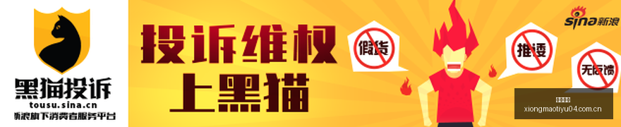 年创新药黑,马盘点,股滞涨,熊猫体育官网,熊猫体育App,熊猫直播,熊猫体育入口,熊猫全站服务