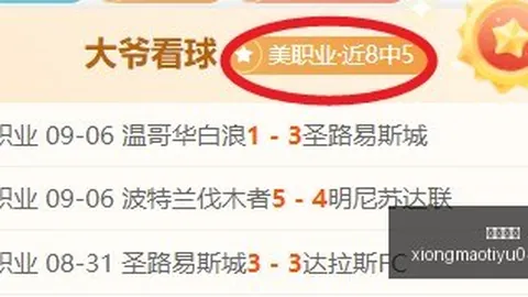 腾讯电竞新赛事吸金能力再突破，品牌布局电竞赛道